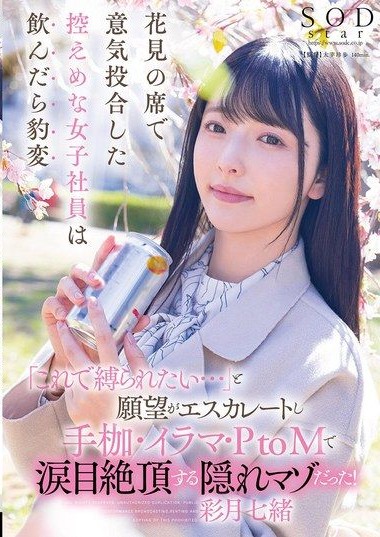 Poster 2