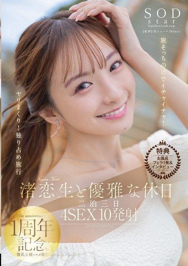 Poster 2