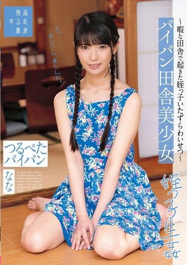 Poster 2