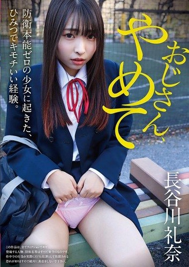 Poster 2