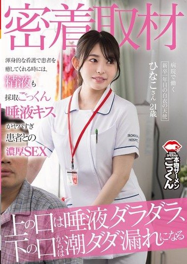 Poster 2