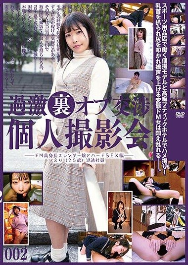 Poster 2
