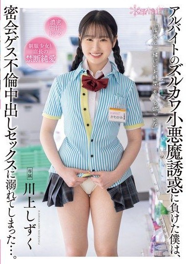 Poster 2
