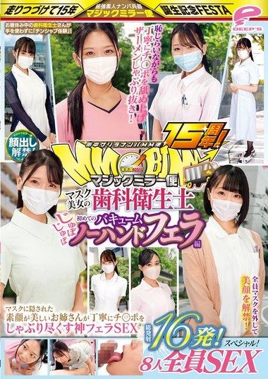 Poster 2