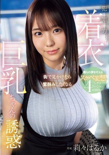 Poster 2