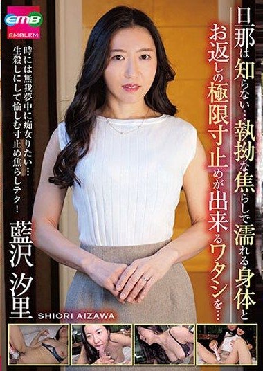 Poster 2