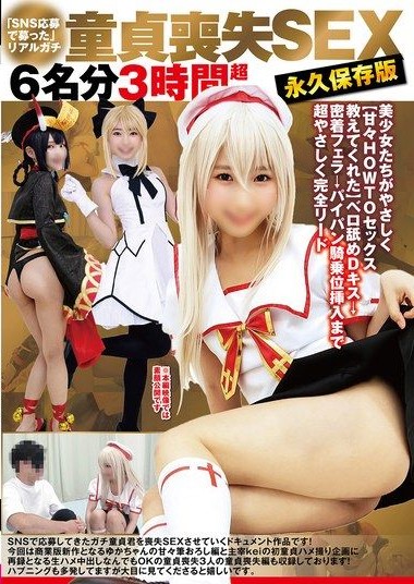 Poster 2