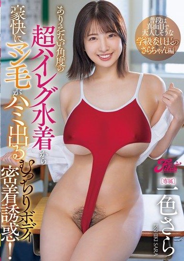 Poster 2