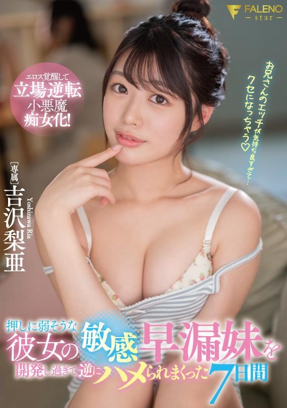 Poster 2