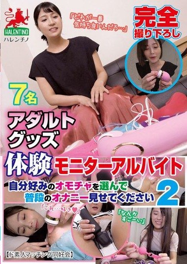 Poster 2