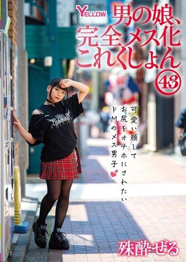 Poster 2