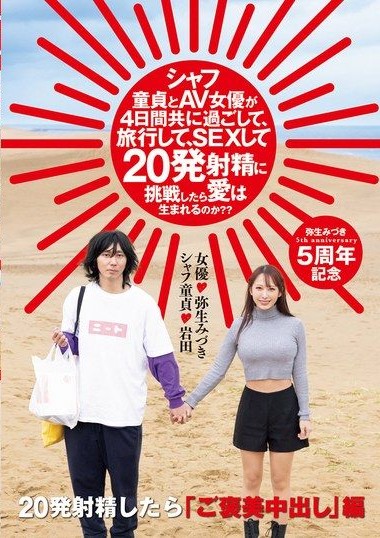 Poster 2