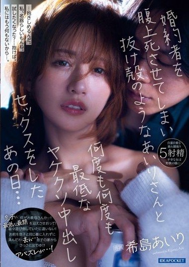 Poster 2