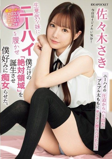 Poster 2