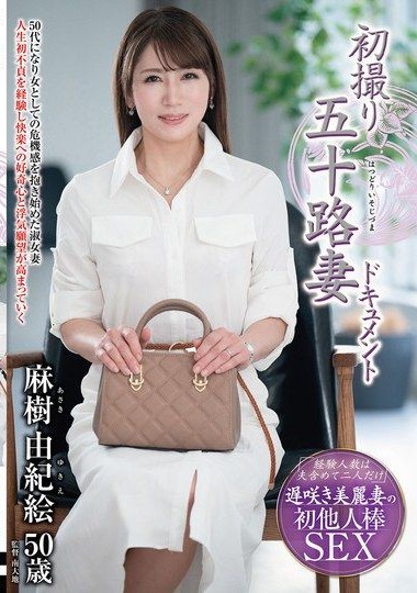 Poster 2