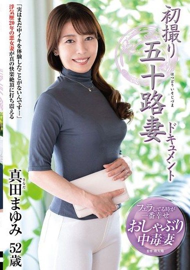 Poster 2