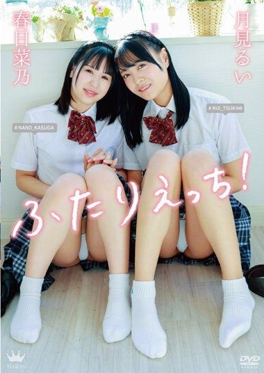 Poster 2