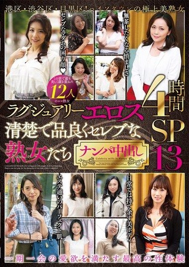 Poster 2