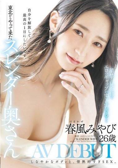 Poster 2