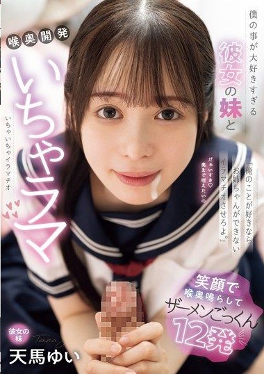 Poster 2