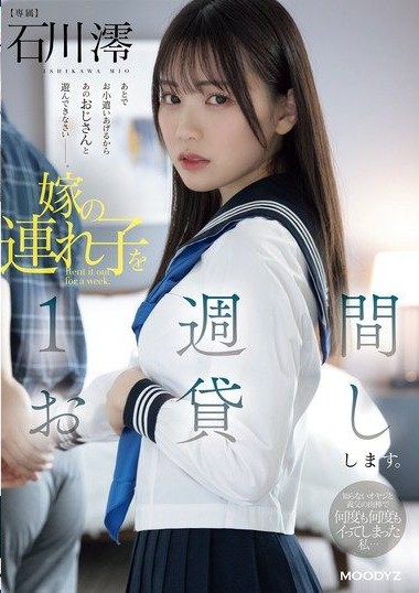 Poster 2