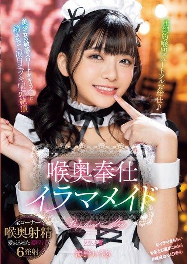 Poster 2