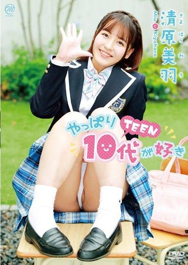 Poster 2