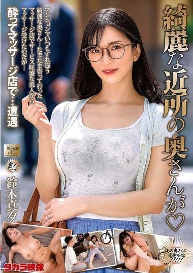 Poster 2