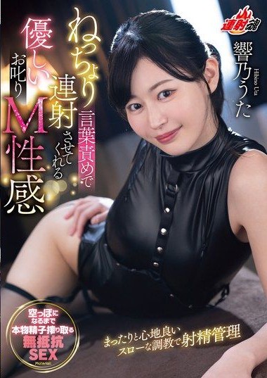 Poster 2