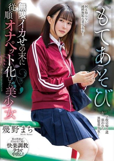 Poster 2