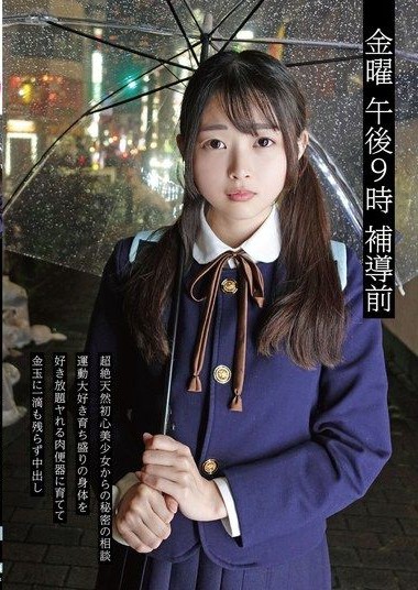 Poster 2