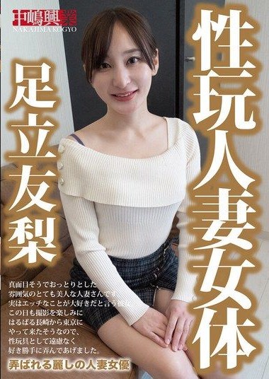 Poster 2