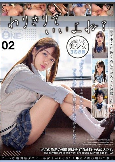 Poster 2