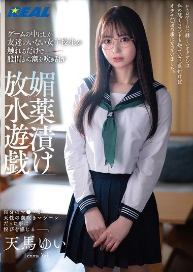Poster 2