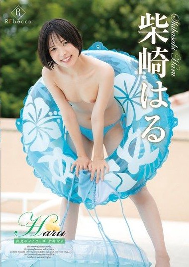 Poster 2