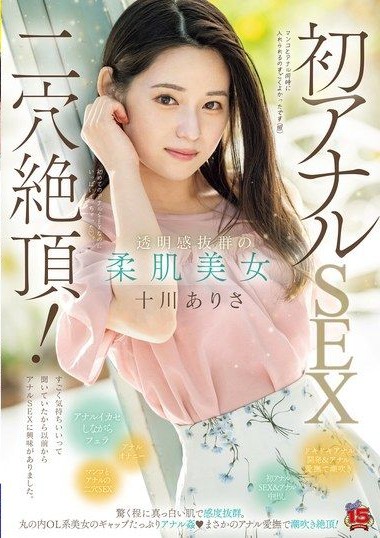 Poster 2
