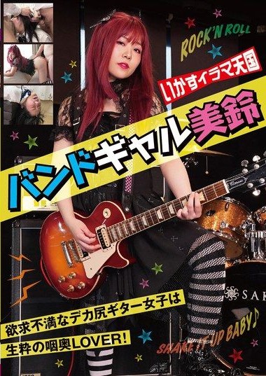 Poster 2