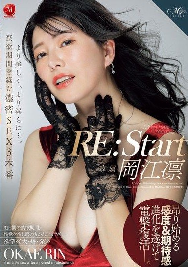 Poster 2