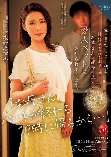 Poster 2