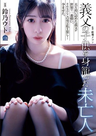 Poster 2