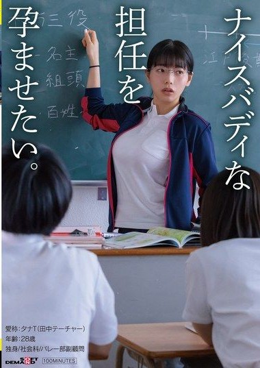 Poster 2