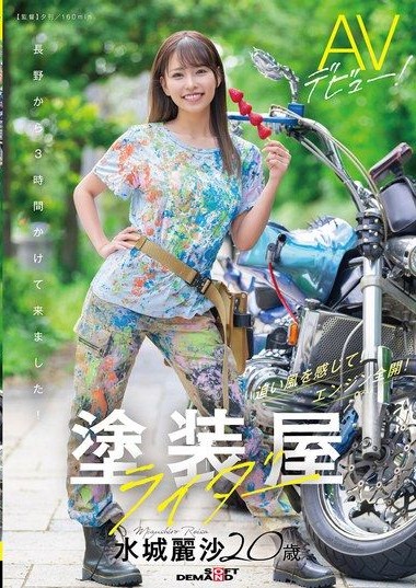 Poster 2