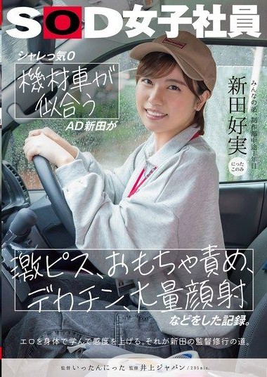 Poster 2