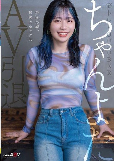 Poster 2