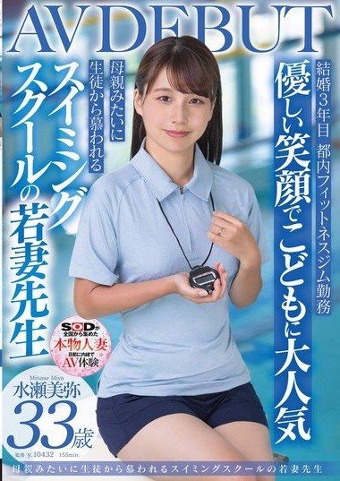 Poster 2