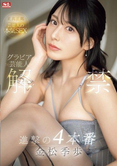Poster 2