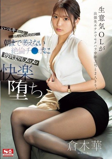 Poster 2