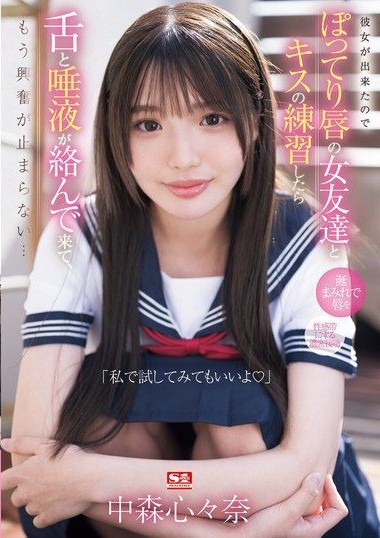 Poster 2