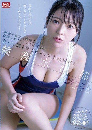 Poster 2