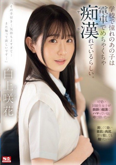 Poster 2